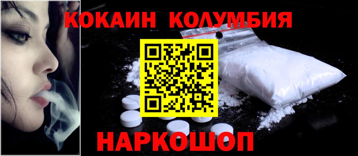 КОКАИН 99% Шахты