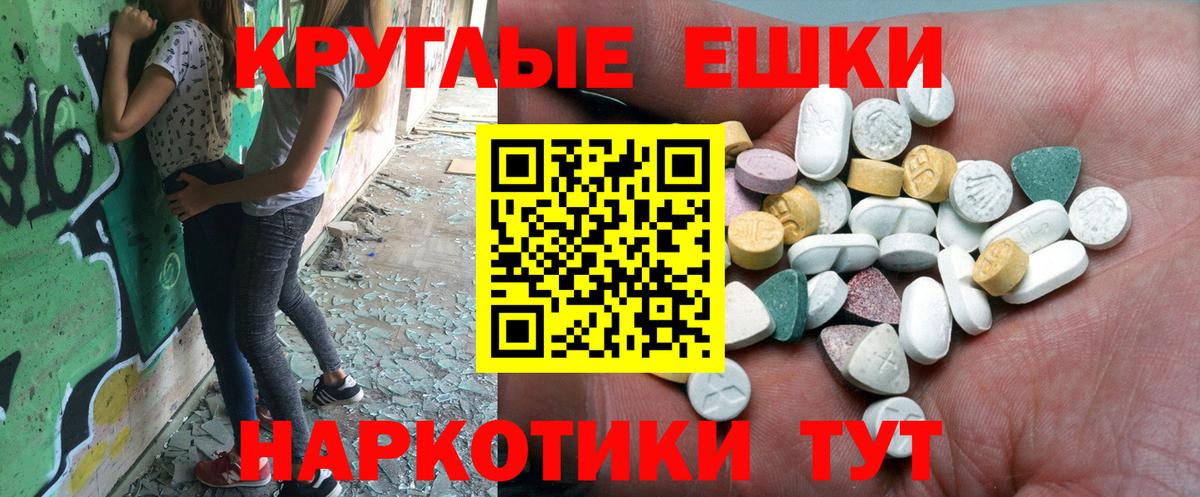 Экстази VHQ Шахты