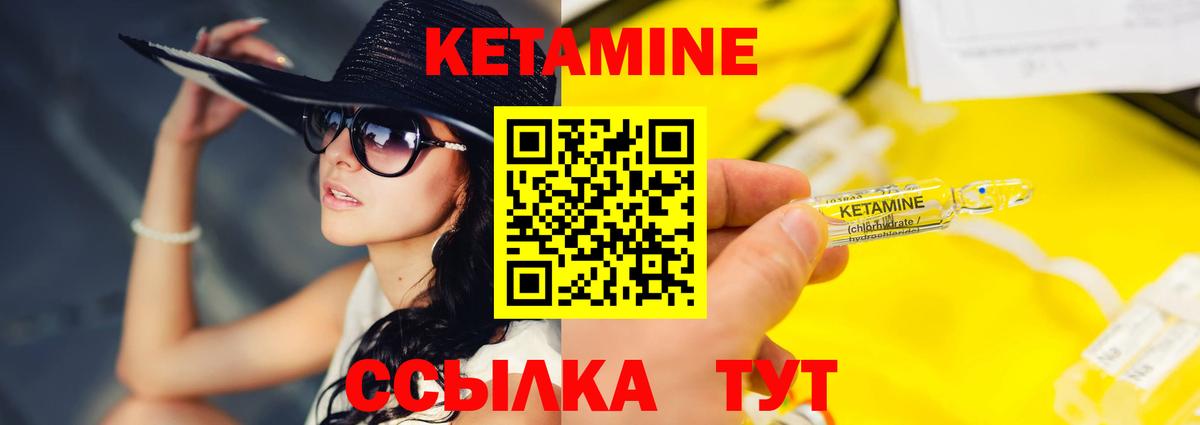 Шахты  Кетамин ketamine  Вход с VPN  Кетамин ketamine 