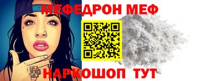мефедрон мука Тверь