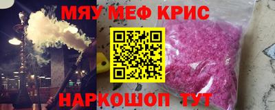 мефедрон мука Тверь