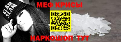 соль ск Татарск
