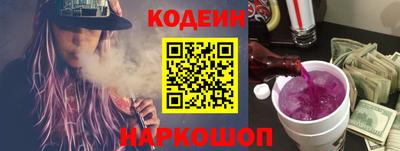 стафф Тулун