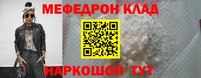 соль ск Татарск