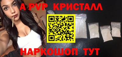 винт Тара