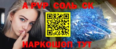 винт Тара