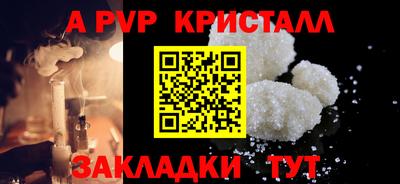 винт Тара