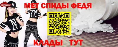 соль ск Татарск