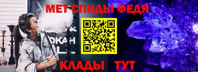 винт Тара