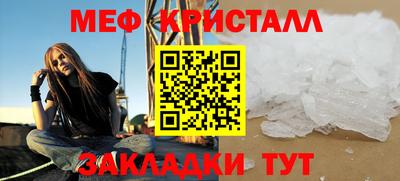 мефедрон мука Тверь