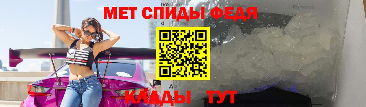 Шахты  Метамфетамин Декстрометамфетамин 99.9%  Вход с VPN 