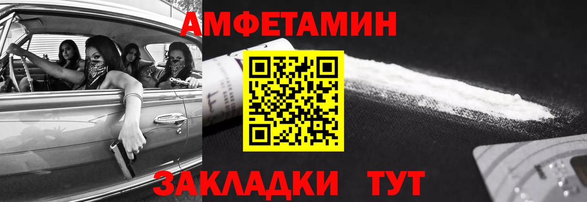 Метамфетамин Декстрометамфетамин 99.9% Шахты
