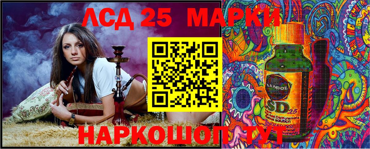 Шахты  Марки NBOMe 1,8мг  Марки NBOMe  Марки NBOMe 1,8мг  сколько стоит  Вход с VPN 
