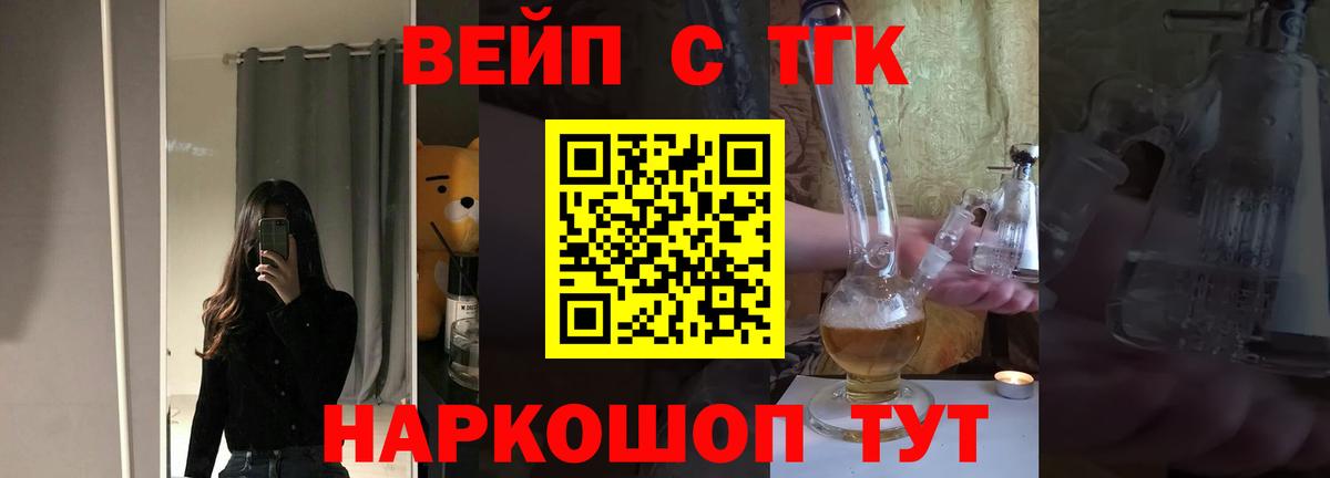 Дистиллят ТГК концентрат Шахты
