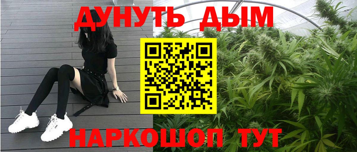 Бошки марихуана LSD WEED  Шишки марихуана ГИДРОПОН  МАРИХУАНА ГИДРОПОН  Шахты  Вход с VPN  Марихуана AK-47 